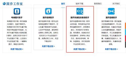 如何高效查詢快遞物流信息及大批量自動(dòng)追蹤方法